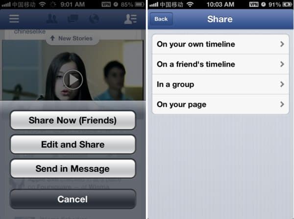 Facebook App for iOS: Now You Can Share Post to FB Pages, Groups, Message