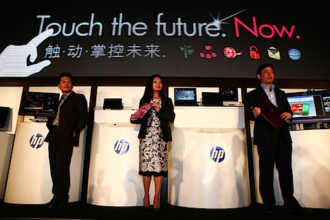 HP PSG 2009 product launch HP PSG 2009 product launch