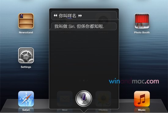iPad Siri Speaks Cantonese