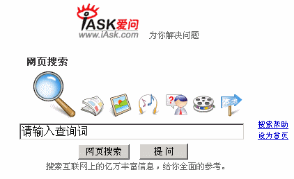 iAsk