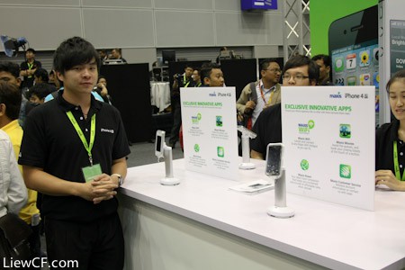 Maxis iphone4s launch 15