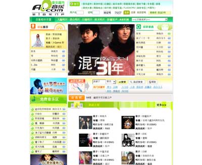 A8 China online music store