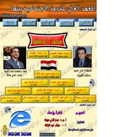 Liewcf-Arab-2